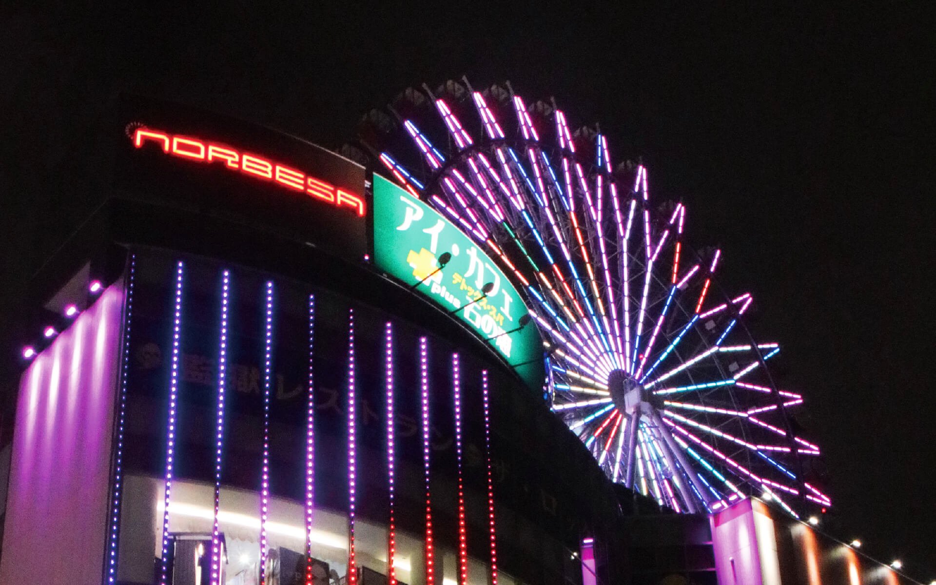 🎡 노리아 대관람차(노리아) 이미지 6